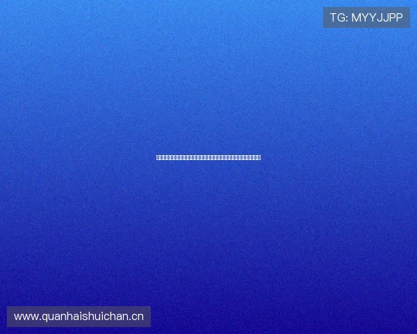 五星体育刘勇深度解读申城赛场风云与海派体育精神新篇章时代回响